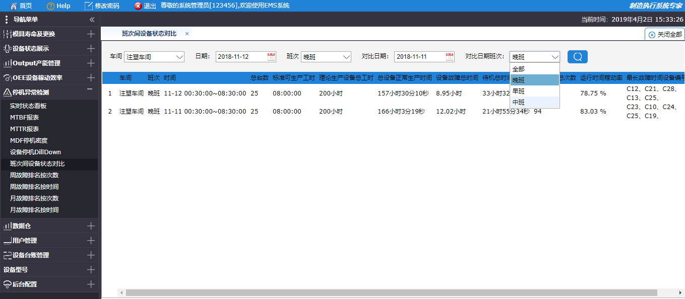 1554257444895601.png 1554257444895601.png